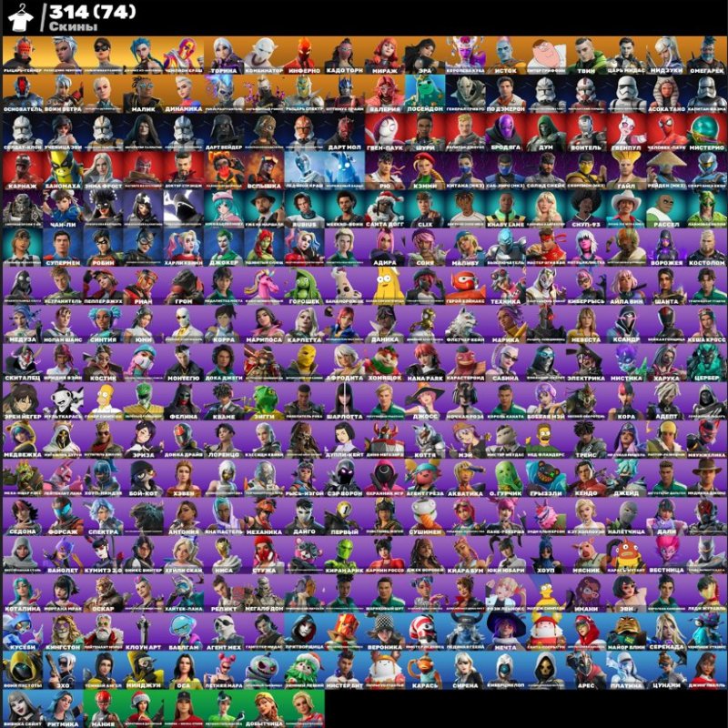 🎨 314 скінів | 🌟 Fortnite акаунт