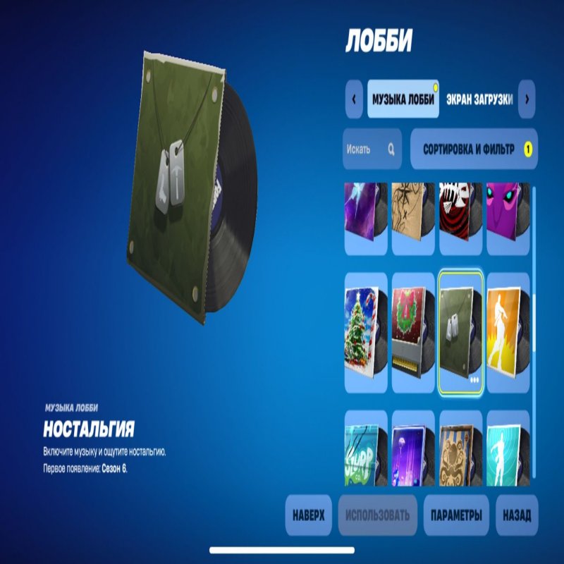 🎨 156 скинов | 🌟 Fortnite аккаунт