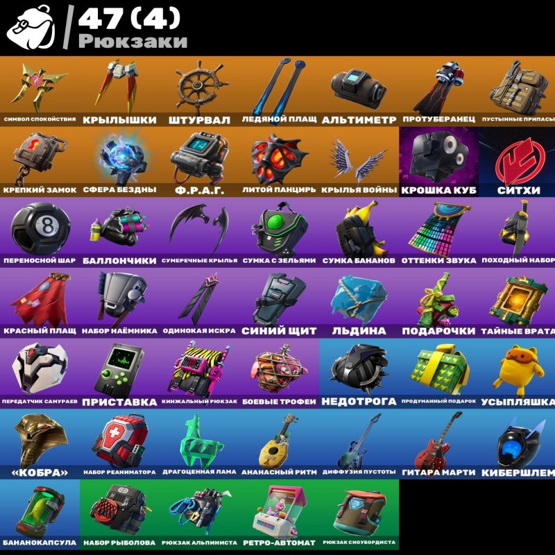 🎨 49 skins | 🌟 Fortnite account