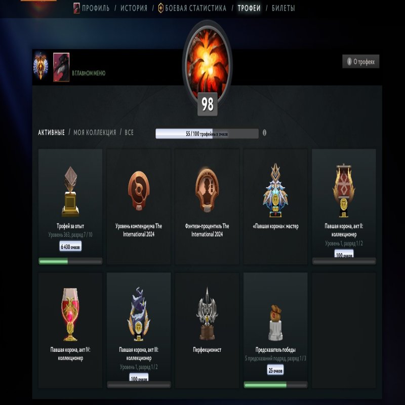 🏅 MMR 7300 | 🕒 6000 годин | 🛡 12000