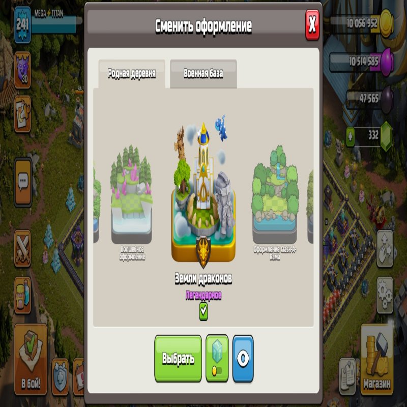 🏰 Clash of Clans account | Town Hall 18 | Level 241