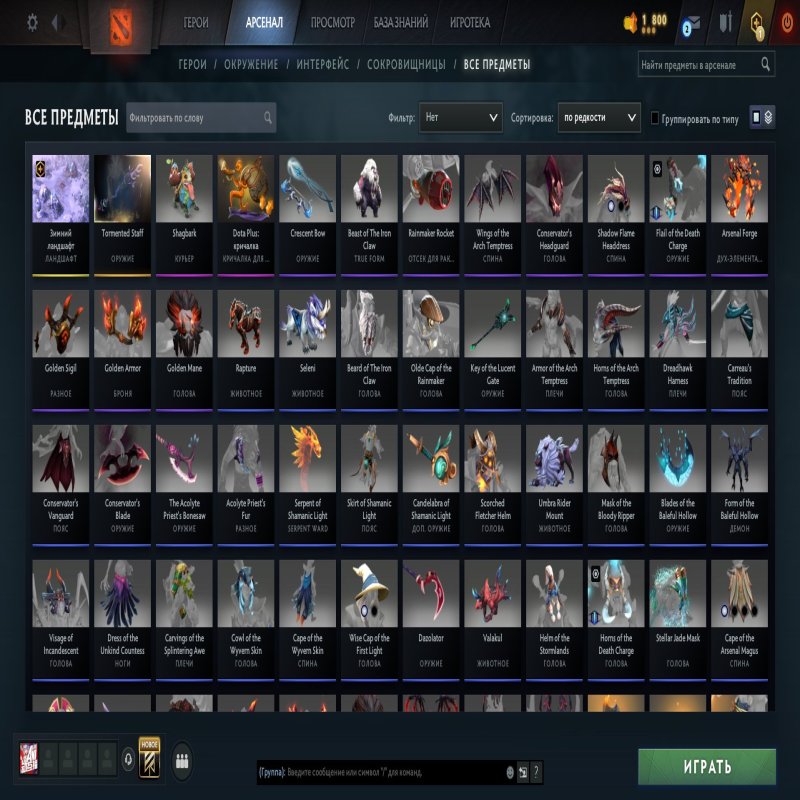 🏅 MMR 5590 | 🕒 400 hours | 🛡 12000