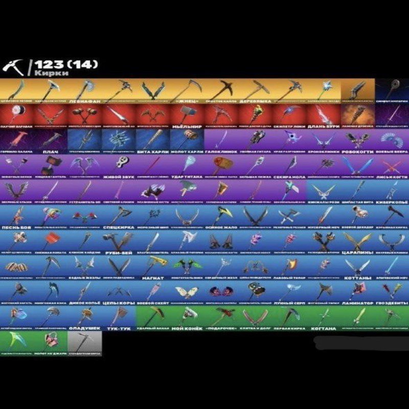 🎨 112 скінів | 🌟 Fortnite акаунт