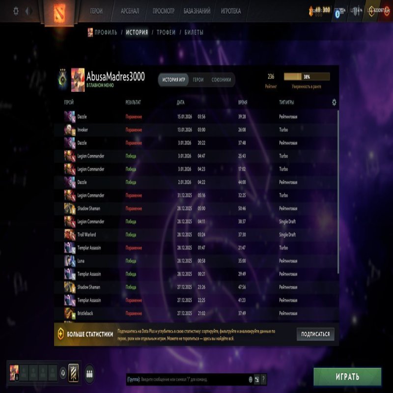 🏅 MMR 200 | 🕒 1100 hours | 🛡 7300