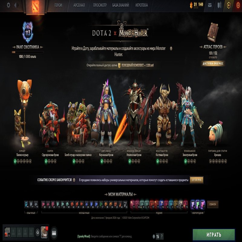 🏅 MMR 1287 | 🕒 361 hours | 🛡 6447