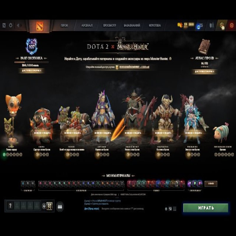 🏅 MMR 1 | 🕒 200 годин | 🛡 9599