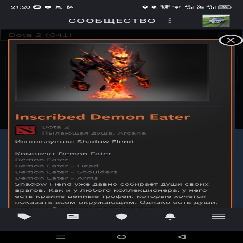 🏅 MMR 1056 | 🕒 1000 годин | 🛡 4188