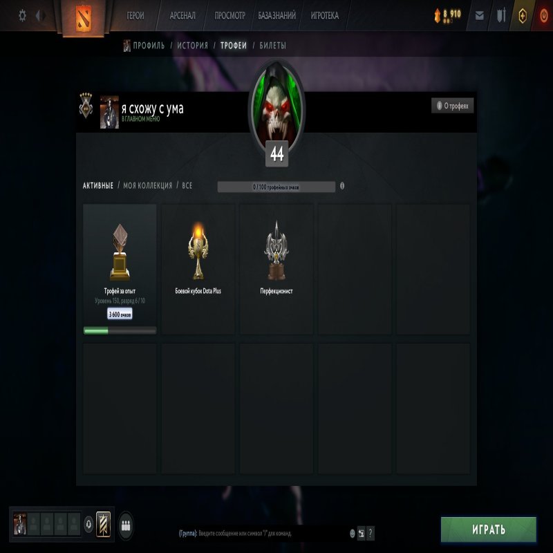 🏅 MMR 2100 | 🕒 1000 годин | 🛡 11384