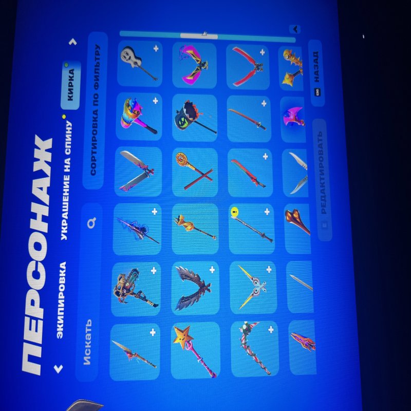 🎨 105 skins | 🌟 Fortnite account