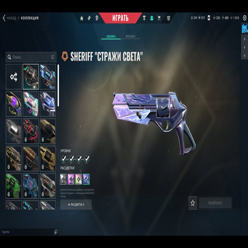 🎯 Valorant account | Platinum 1 | EU | 27 agents