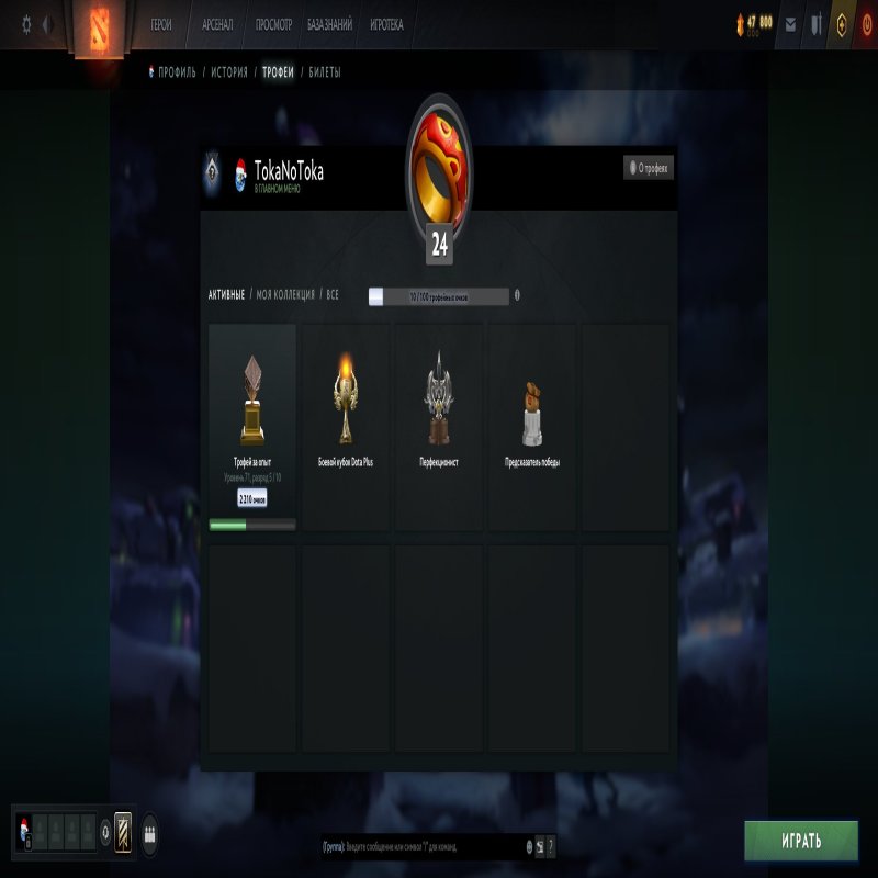 🏅 MMR 4021 | 🕒 250 часов | 🛡 7148