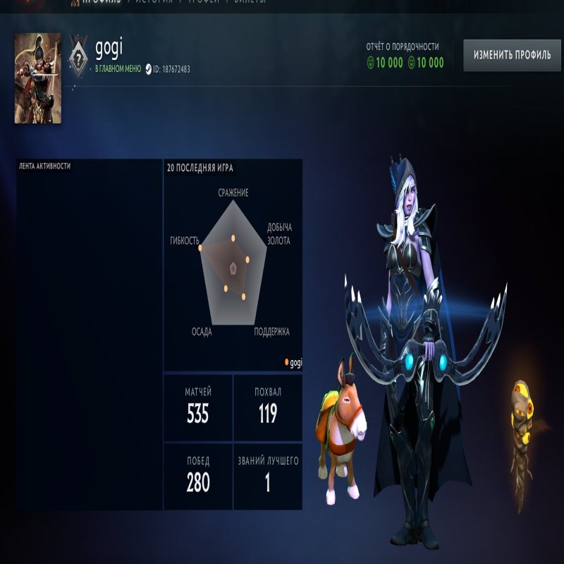 🏅 MMR 700 | 🕒 876 часов | 🛡 10000