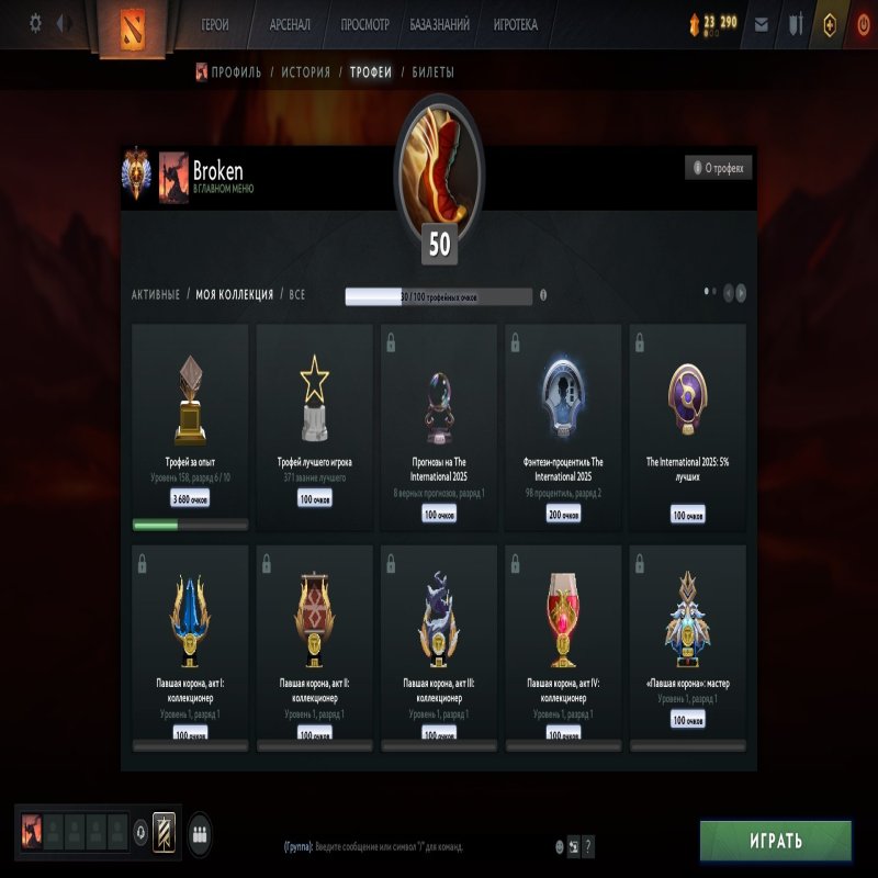 🏅 MMR 6737 | 🕒 1043 годин | 🛡 12000