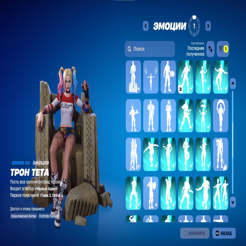 🎨 77 скінів | 🌟 Fortnite акаунт