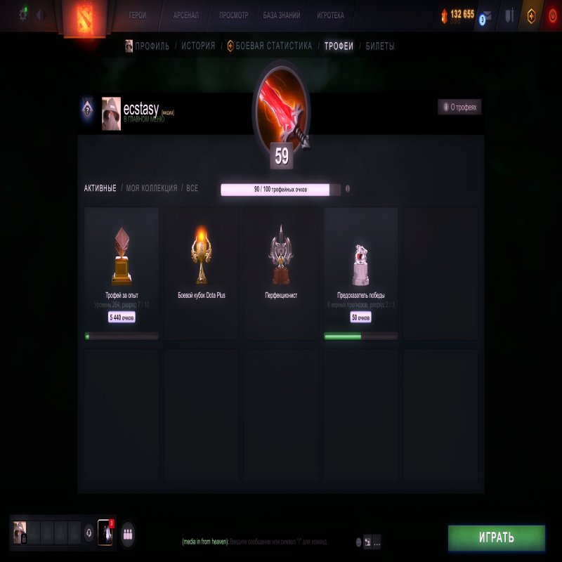 🏅 MMR 2000 | 🕒 3300 годин | 🛡 1319