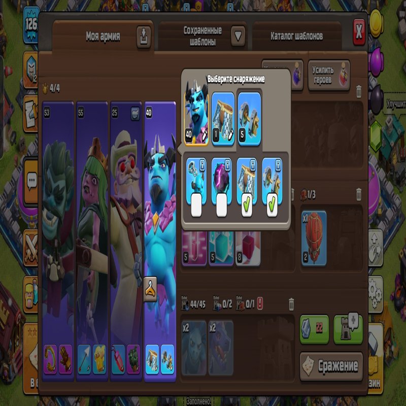 🏰 Clash of Clans акаунт | Ратуша 13 | Рівень 126