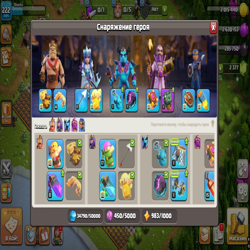 🏰 Clash of Clans акаунт | ратуша 16 | рівень 222