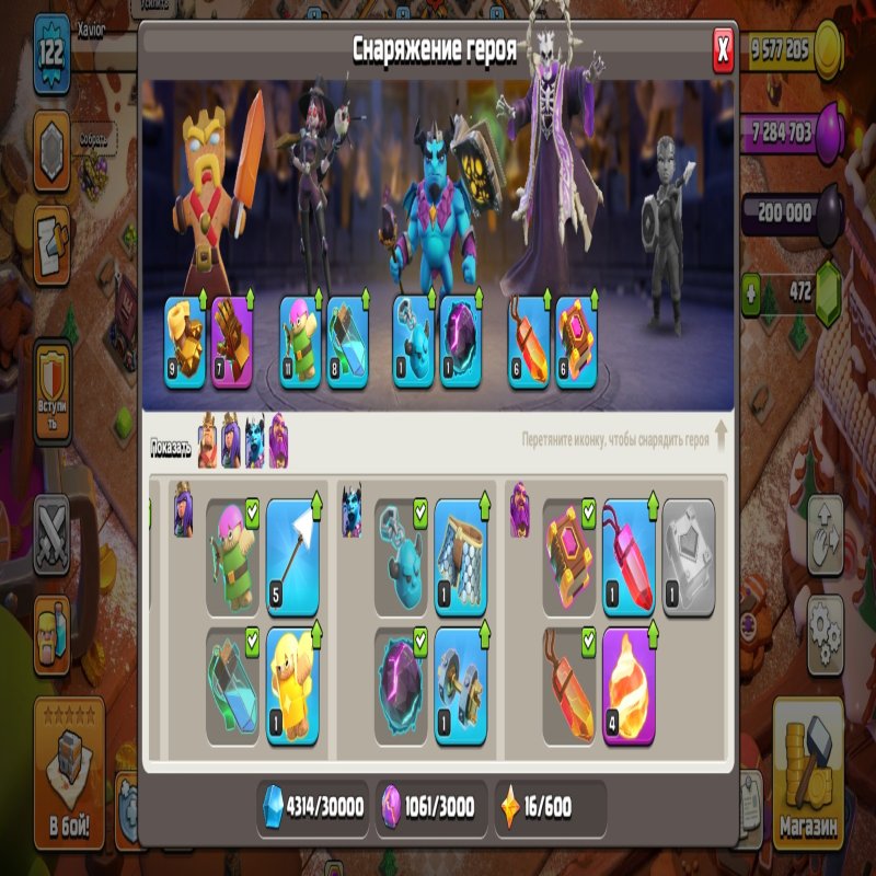 🏰 Clash of Clans акаунт | 13 ратуша | 11 рівень