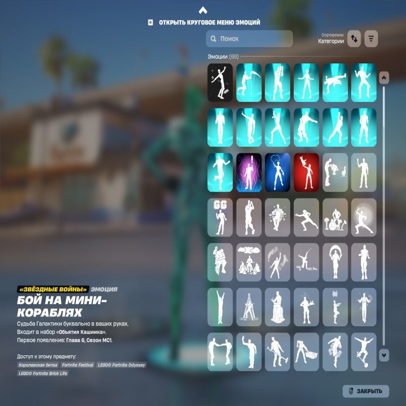 🎨 50 скінів | 🌟 Fortnite акаунт