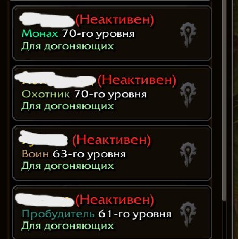 🎮 WoW account | Level 60 | Horde | Howling Fjord