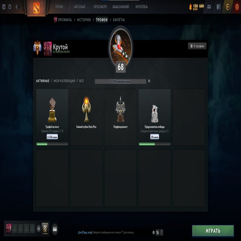 🏅 MMR 5600 | 🕒 3900 hours | 🛡 9100