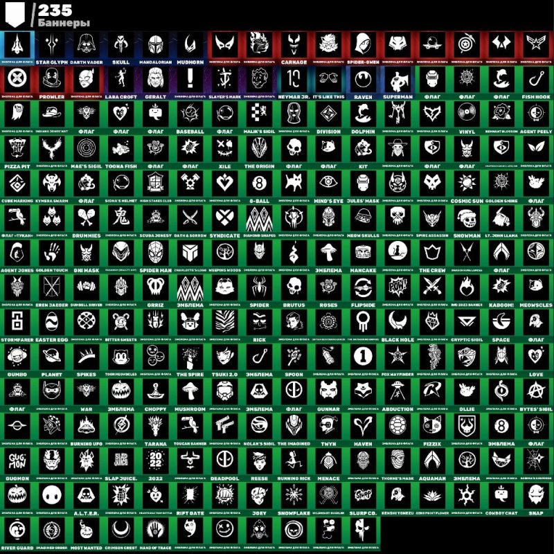 🎨 284 скінів | 🌟 Fortnite акаунт