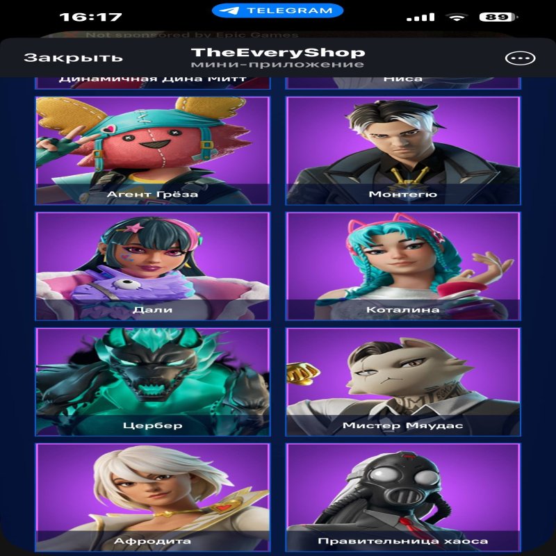 🎨 57 скінів | 🌟 Fortnite акаунт