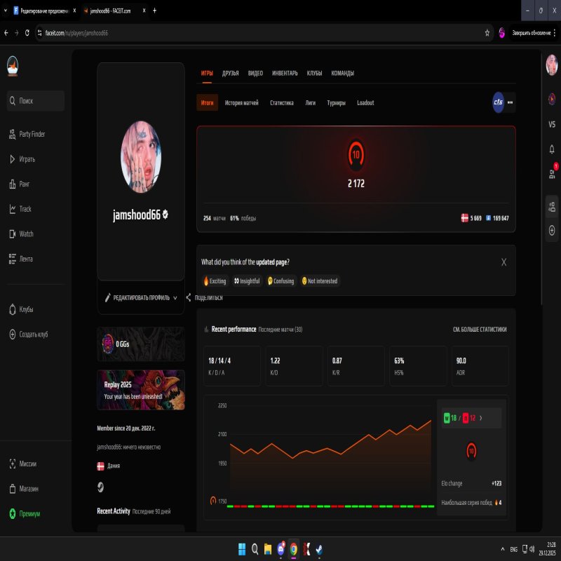 🏆 PRIME | 🎯 Faceit LVL 4 | 🕒 2000 ELO — Ready for Competition