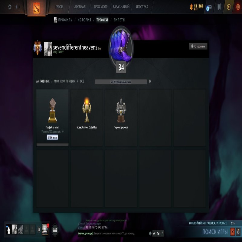 🏅 MMR 7900 | 🕒 428 часов | 🛡 11917