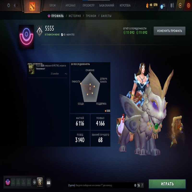 🏅 MMR 3000 | 🕒 7000 годин | 🛡 11000