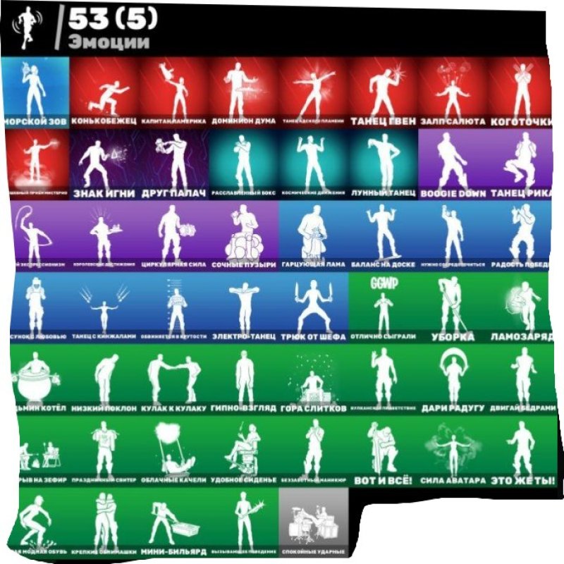 🎨 48 скінів | 🌟 Fortnite акаунт