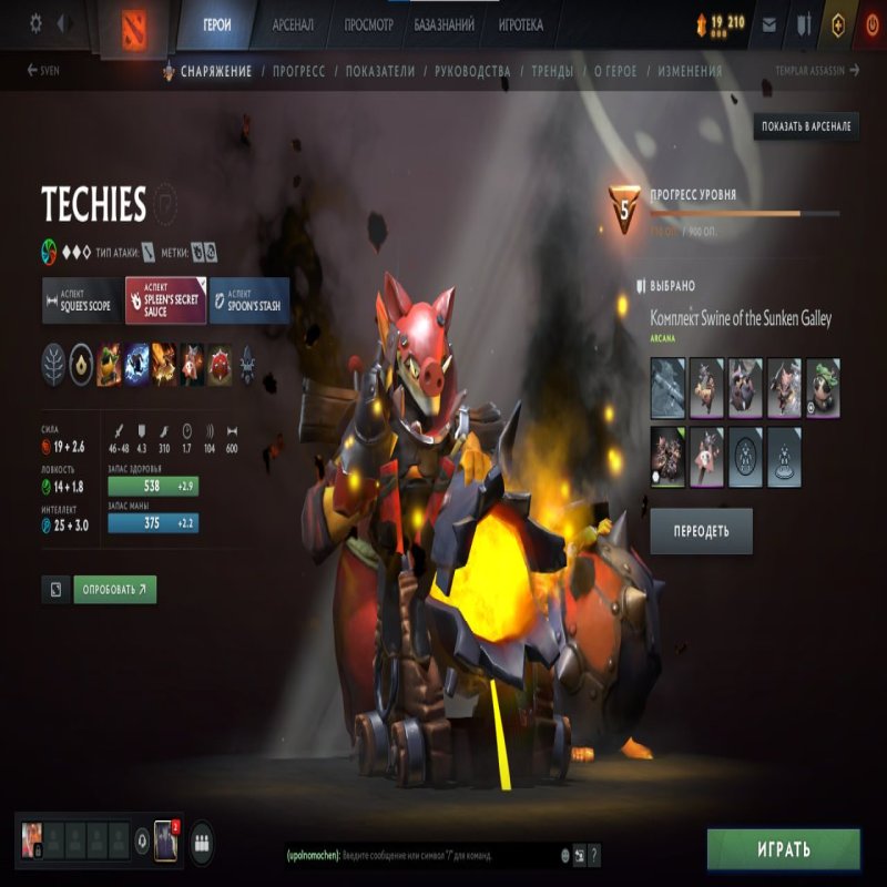 🏅 MMR 743 | 🕒 542 годин | 🛡 2403