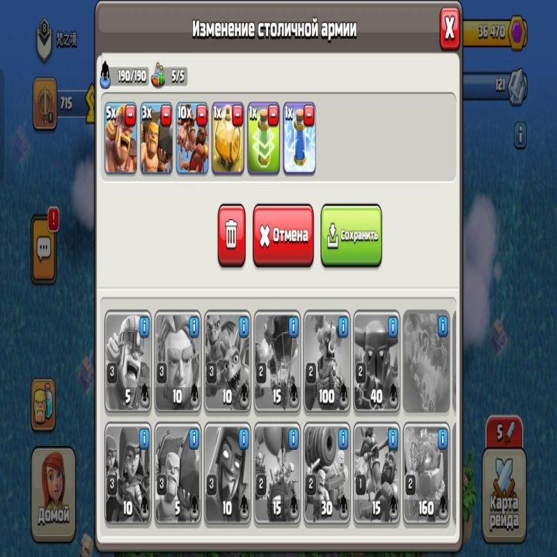 🏰 Clash of Clans акаунт | Ратуша 18 рівень | 90 рівень