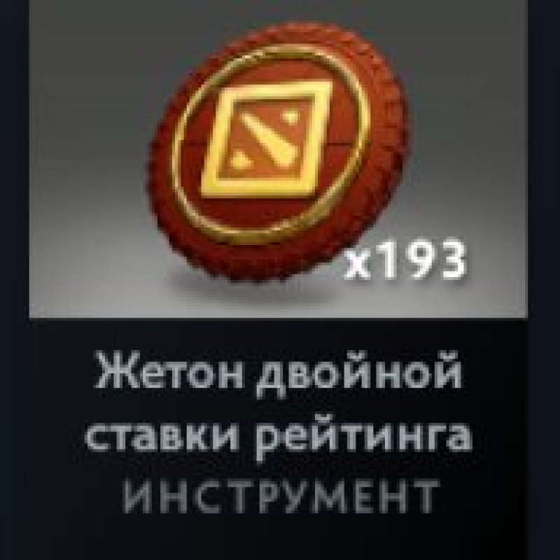 🏅 MMR 1757 | 🕒 2476 hours | 🛡 10725