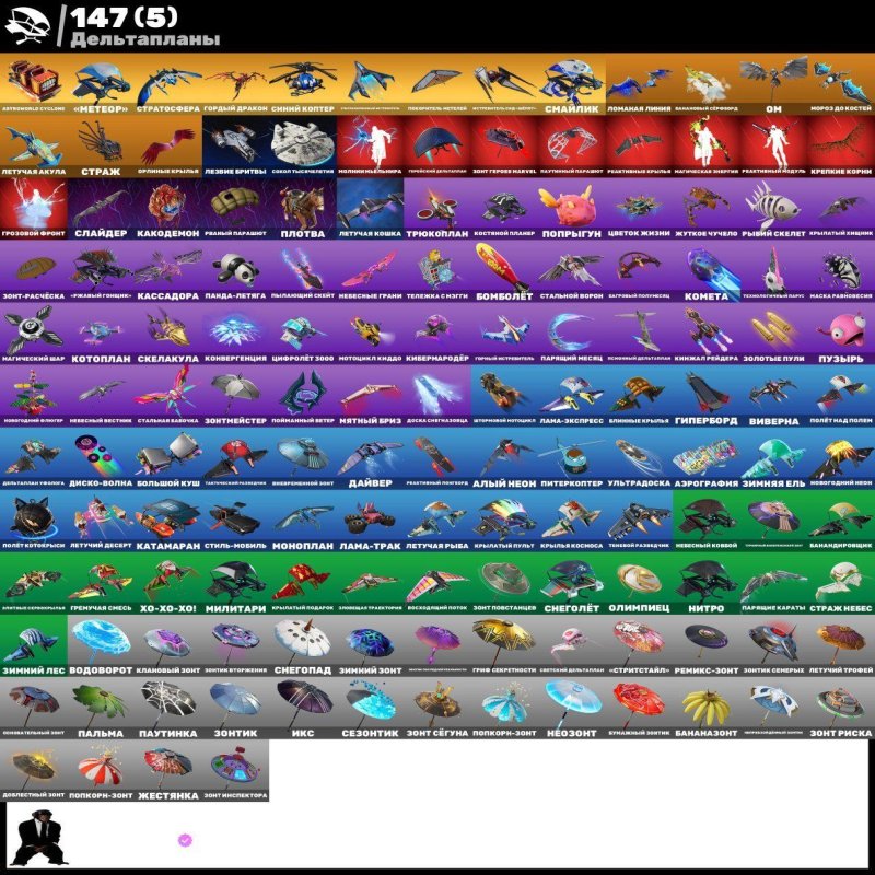 🎨 173 скінів | 🌟 Fortnite акаунт