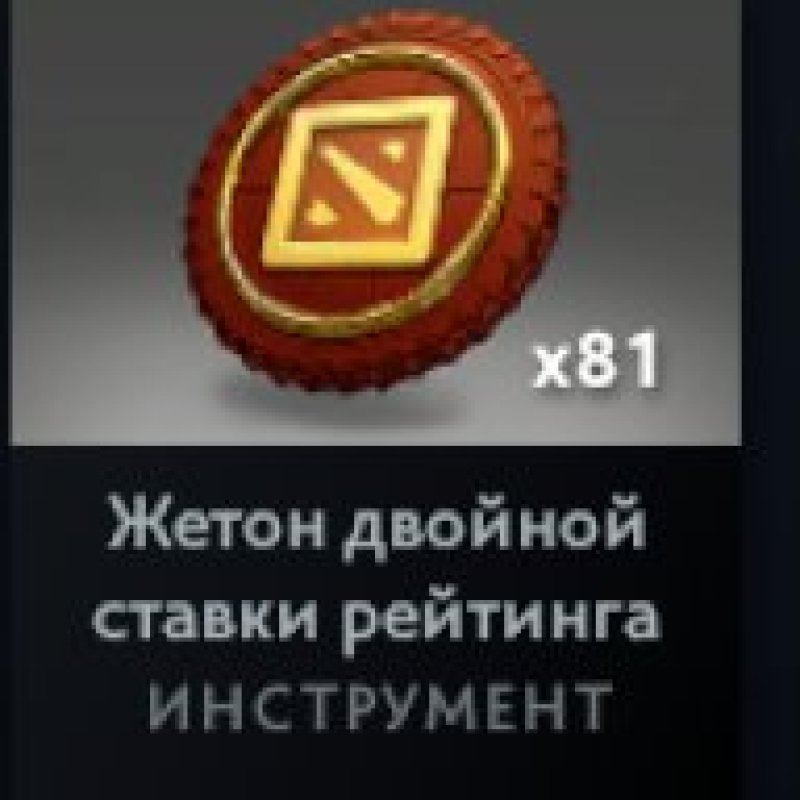 🏅 MMR 200 | 🕒 1197 годин | 🛡 7632