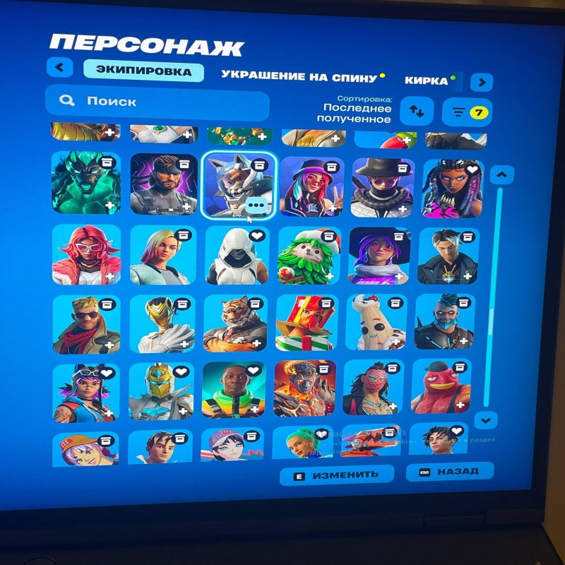 🎨 379 skins | 🌟 Fortnite account