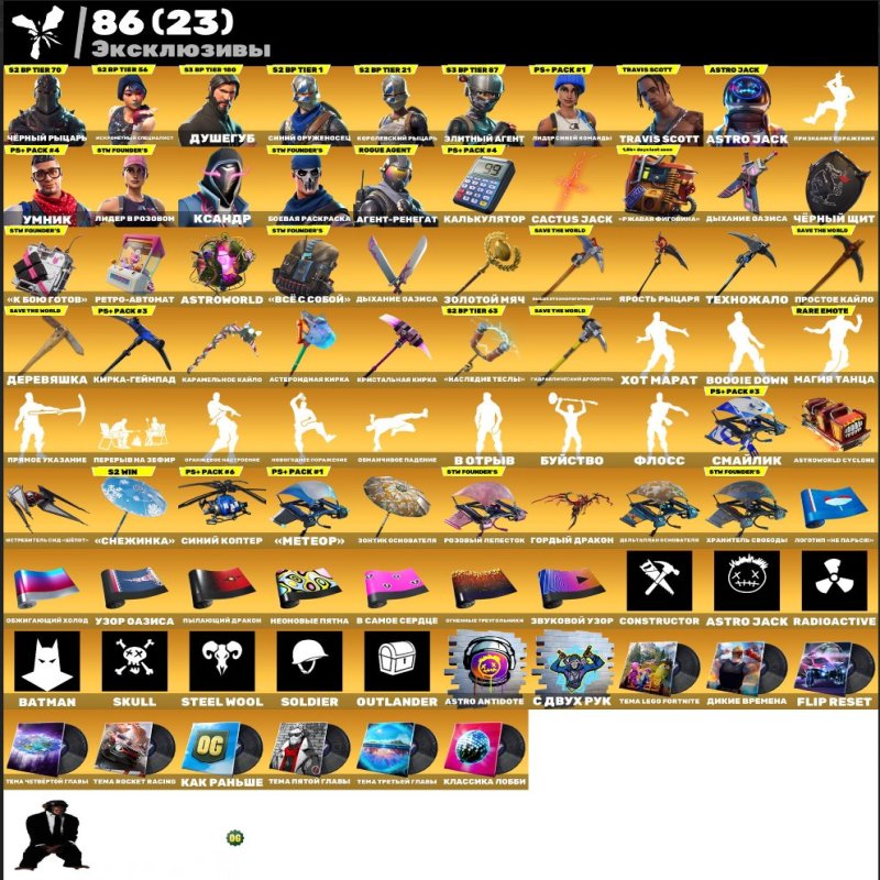 🎨 206 skins | 🌟 Fortnite account