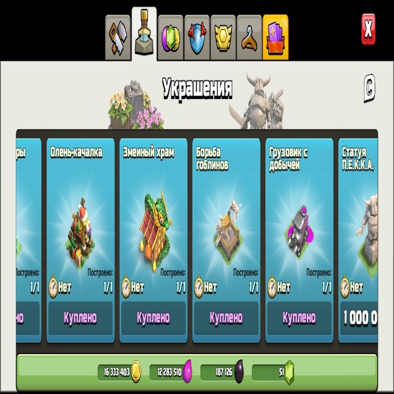 🏰 Clash of Clans акаунт | 14 ратуша | Рівень 80