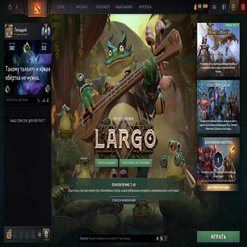 🏅 MMR 5000 | 🕒 500 годин | 🛡 11700