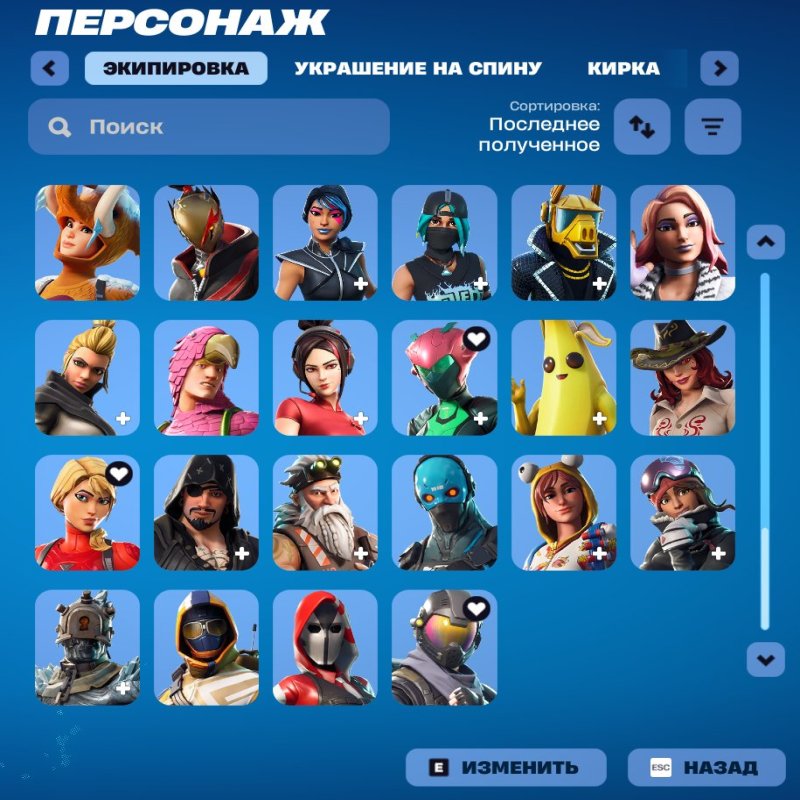 🎨 100 скінів | 🌟 Fortnite акаунт