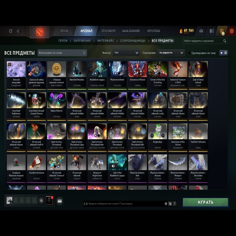 🏅 MMR 2500 | 🕒 3551 годин | 🛡 8000