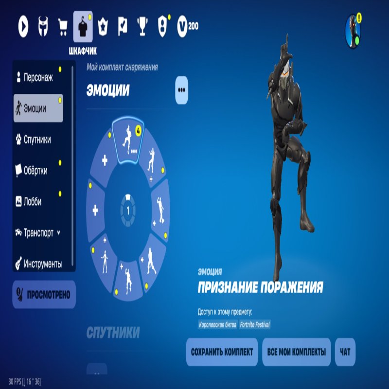 🎨 70 скінів | 🌟 Fortnite акаунт