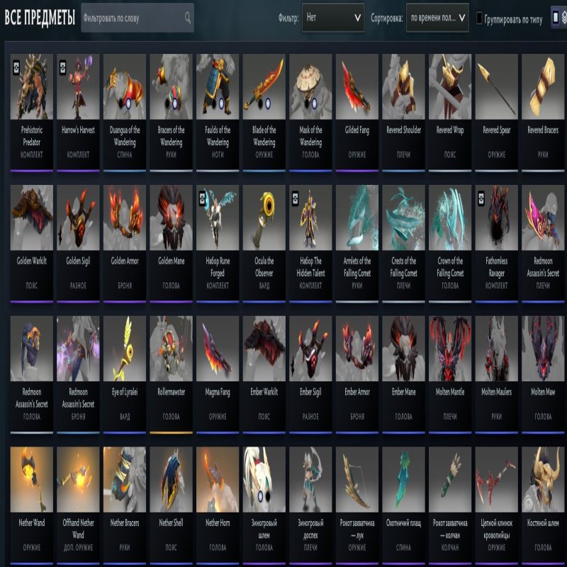 🏅 MMR 1839 | 🕒 168 hours | 🛡 11859