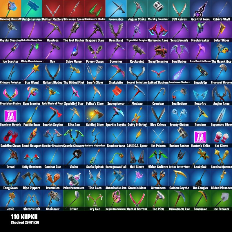 🎨 100 скінів | 🌟 Fortnite акаунт