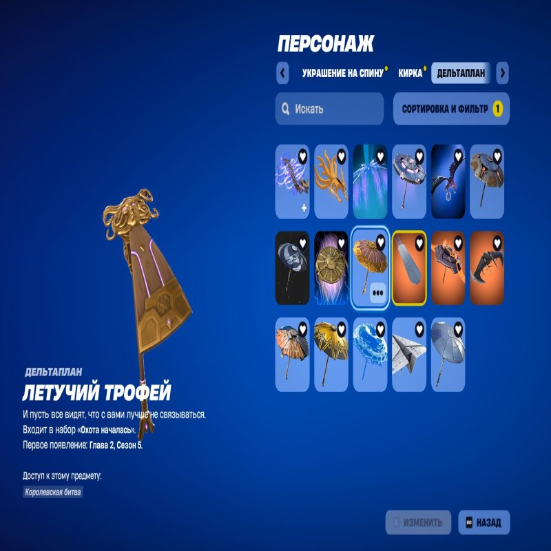 🎨 159 скінів | 🌟 Fortnite акаунт