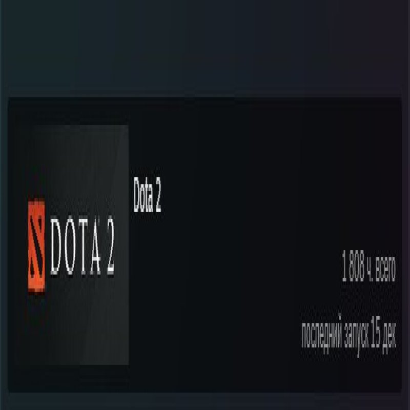 🏅 MMR 2671 | 🕒 1808 годин | 🛡 12000