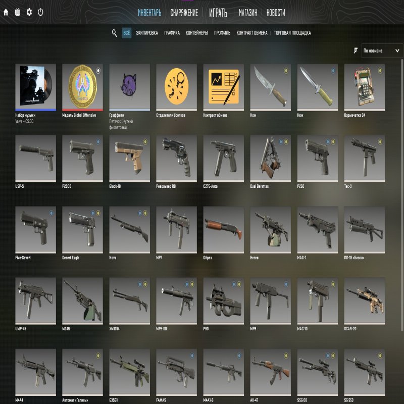 🌟 CS2 Прайм | 🥇 Ранг 15 | 🕒 52 години — Готовий до змагальних ігор