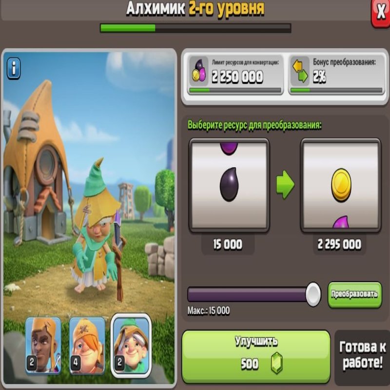 🏰 Clash of Clans account | Town Hall 13 | Level 220
