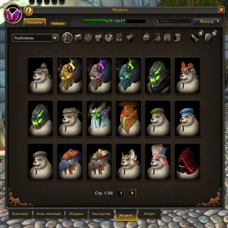 🎮 WoW account | Level 70 | Faction Any | Server Eversong